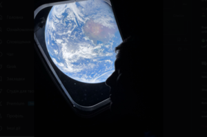 Місія Artemis II досягла кульмінації і готується до втрати зв’язку із Землею Місія Artemis II досягла кульмінації і готується до втрати зв’язку із Землею