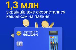 �������� �� ������ ������������ 1,3 ��� �������� � ����������