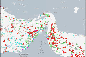 Іран може відкрити Ормузьку протоку в четвер або п'ятницю Іран може відкрити Ормузьку протоку в четвер або п'ятницю