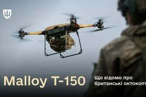 Україна задіяла британські Malloy T-150 для знищення мосту в Херсонській області – Міноборони Україна задіяла британські Malloy T-150 для знищення мосту в Херсонській області – Міноборони
