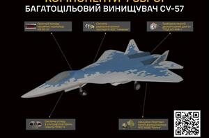 ��� �������� ���� ����� 100 ���������, ��������� �� ����������� ��-57