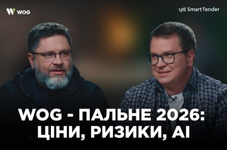 ����� �������� �� ��� ����: �������� ���������, ������ ������������� � ���� �������� � ����� WOG