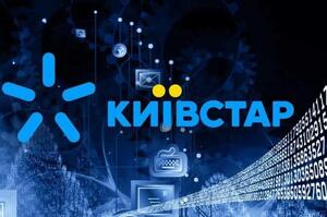 �������� �������� ������ ���������� ����� ������ ������������ ��'���� Starlink