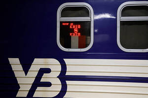 ������� ������ 16 ���� ��� �� ������ ��������� ����������� � 2026 ����