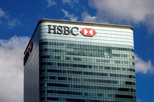 �������� HSBC ���� �� �� �������� �� ��������� ���� �� �������� �� ����������� � ��������