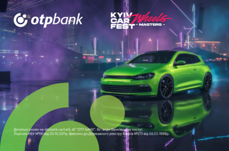 �������� ���� ���� �� ������: �� ������ OTP Bank �� KYIV CAR FEST?
