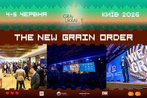 ������� ���� Grain Ukraine 2026 � �The New Grain Order�. �� ��������� ��������� ������� ����������?