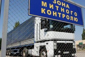 Митна реформа: в Україні починають комплексну атестацію працівників митниці Митна реформа: в Україні починають комплексну атестацію працівників митниці