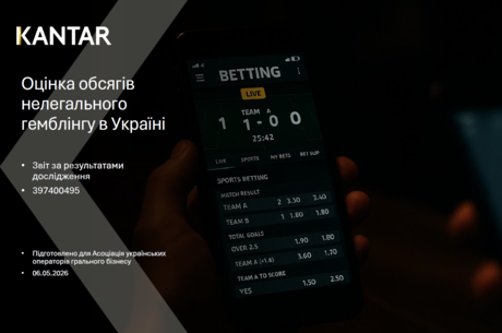 ����������� IGaming � ������ �������� 61,6 ���� ��� � ��������� ���������� ��������� ��������� ������