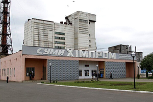 «ЕКУ» вимагає в суді майже 1,5 млн грн від «Сумихімпрому» за спожиту електроенергію «ЕКУ» вимагає в суді майже 1,5 млн грн від «Сумихімпрому» за спожиту електроенергію