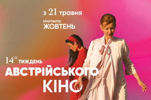 ³� ����� ѳ� �� ����������� ³���: ������� ������� ������������ ���