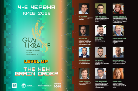 Grain Ukraine 2026: �� �������� ����� �� �������� ������ �������