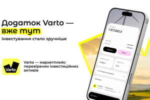 В Україні створено сервіс для інвестування в енергетичні активи В Україні створено сервіс для інвестування в енергетичні активи