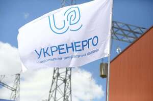 НКРЕКП готує підвищення тарифу на передачу електроенергії для Укренерго більш ніж на 20% НКРЕКП готує підвищення тарифу на передачу електроенергії для Укренерго більш ніж на 20%