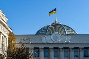 Рада терміново готується зробити останній крок до 90 млрд євро кредиту від ЄС Рада терміново готується зробити останній крок до 90 млрд євро кредиту від ЄС