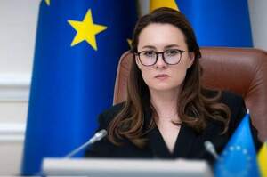 ����� ���� ������ �� �������� 45 ���� ���� �� ��������� Ukraine Support Loan