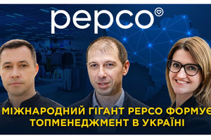 ��������� ���������� Pepco ����� ������� � ������ �� ���� �������� ������ ���������