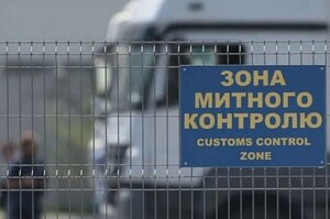 Травневі надходження митних платежів склали 68,9 млрд грн Травневі надходження митних платежів склали 68,9 млрд грн