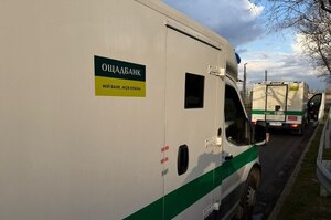 Ощадбанк надав МХП 500 млн грн без заставного забезпечення Ощадбанк надав МХП 500 млн грн без заставного забезпечення