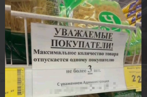 Ті, хто приїхали в Крим, не можуть з нього виїхати: окупанти запустили «гарячу лінію» для туристів Ті, хто приїхали в Крим, не можуть з нього виїхати: окупанти запустили «гарячу лінію» для туристів