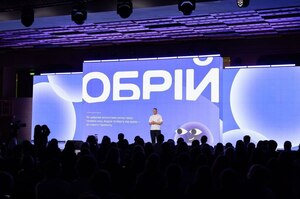 В Україні запускають цифрову систему «Обрій» для подолання дефіциту кадрів В Україні запускають цифрову систему «Обрій» для подолання дефіциту кадрів