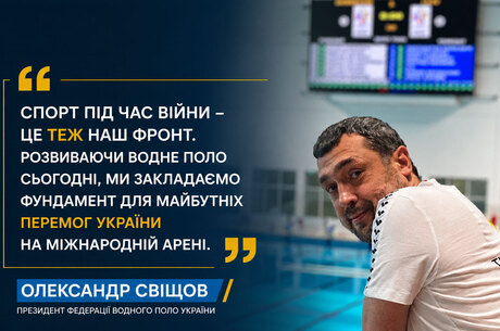 ��������� ������ � ���������, ����������� ������� ����� � ������ European Aquatics