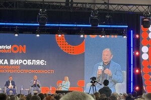 Тігіпко: Найскладніше сьогодні – знайти експортний проєкт, а не залучити кредит Тігіпко: Найскладніше сьогодні – знайти експортний проєкт, а не залучити кредит