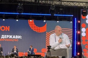 Кисилевський: ЄС дозволяє стимулювати будівництво заводів через податки, але МВФ проти Кисилевський: ЄС дозволяє стимулювати будівництво заводів через податки, але МВФ проти
