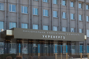 «Укренерго» покриє частину воєнних ризиків для інвесторів у нову генерацію «Укренерго» покриє частину воєнних ризиків для інвесторів у нову генерацію