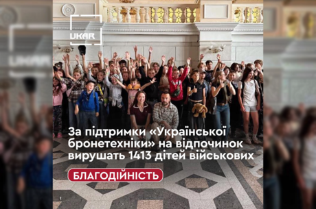 ���������� ������������ ����������� ��������� � �������� ��� 1413 ���� ��������� ������
