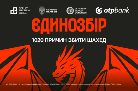 �������, ���� ������, ������ � ���������: ��� ���� ������ �볺��� �� �����������