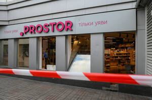 ������ PROSTOR ����������� ����� ��� �������� � �������� �������� ������ �� ����� ��������