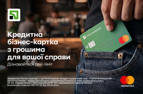 ���������� �� Mastercard ���������� �������� �����-������ ��� ��� �� ������������� ����� �� �������� ������� 55 ����