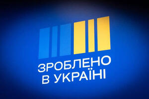 Кабмін розширив перелік техніки, за яку бізнесу компенсують 15% вартості Кабмін розширив перелік техніки, за яку бізнесу компенсують 15% вартості