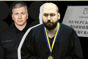 Судова заборона, 143 об'єкти нерухомості та свобода слова – що відомо про справу навколо брата директора ДБР Судова заборона, 143 об'єкти нерухомості та свобода слова – що відомо про справу навколо брата директора ДБР