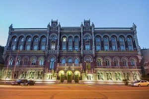 Офіційний курс валют від НБУ на 9 липня: євро та долар дешевшають Офіційний курс валют від НБУ на 9 липня: євро та долар дешевшають