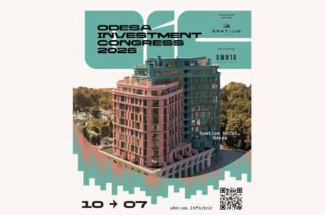 ��� 10 ����� Odesa Investment Congress 2026 ����� � ���� ����� 60 ������