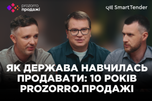 10 ���� Prozorro.������: �� ������� ��������� ��������� ������?
