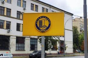 У Київраді ініціюють докапіталізацію «Київміськбуду» на 3 млрд грн У Київраді ініціюють докапіталізацію «Київміськбуду» на 3 млрд грн
