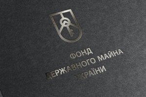 ФДМУ перерахував до держбюджету понад 3 млрд грн за перше півріччя ФДМУ перерахував до держбюджету понад 3 млрд грн за перше півріччя