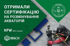 «Нібулон» матиме право виконувати розмінування акваторій «Нібулон» матиме право виконувати розмінування акваторій