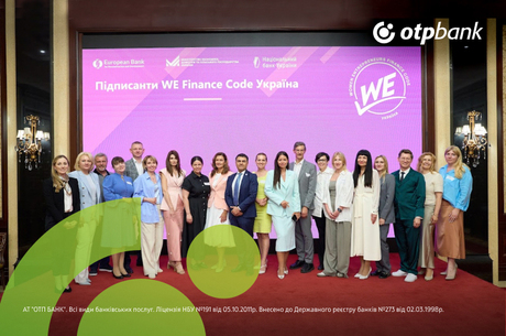 ��� ���� ���� ��������� ��������� ���������� WE Finance Code ��� �������� ������� ������