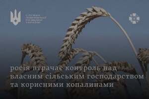 рф дедалі більше втрачає контроль над власними ресурсами – розвідка рф дедалі більше втрачає контроль над власними ресурсами – розвідка