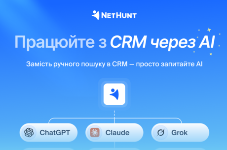 �� NetHunt CRM ���������� ز �� ������ �����-�������� ������� MCP