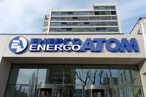 Нардепи закликали Кабмін заборонити Енергоатому укрупнювати лоти на аукціонах Нардепи закликали Кабмін заборонити Енергоатому укрупнювати лоти на аукціонах
