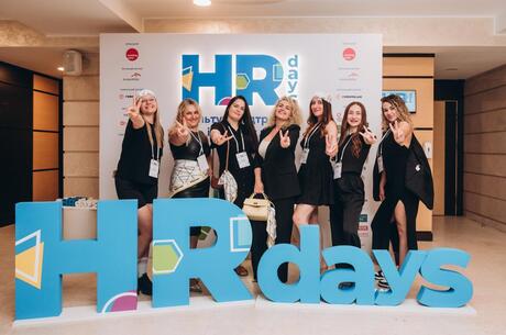 � ��� ������� HR Days 2026 � ���� �� ��������� ������ ��� HR-����� �� �������� ������