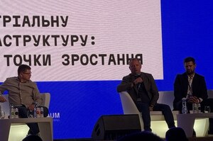 Промислова нерухомість в Україні окупається 12 років замість восьми – CEO групи «Індустріальні парки України» Промислова нерухомість в Україні окупається 12 років замість восьми – CEO групи «Індустріальні парки України»