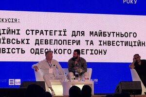Одеса дешевшає, Київ дорожчає: як змінився ринок землі для забудовників Одеса дешевшає, Київ дорожчає: як змінився ринок землі для забудовників