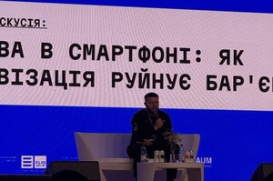 «Між установами мають бігати не люди, а дані» – Мінрозвитку «Між установами мають бігати не люди, а дані» – Мінрозвитку