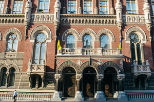 НБУ стимулюватиме банки ефективніше управляти власною ліквідністю НБУ стимулюватиме банки ефективніше управляти власною ліквідністю
